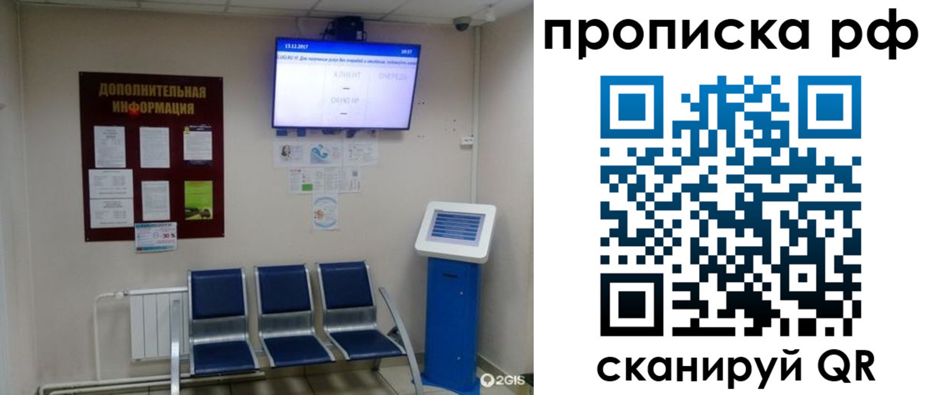пропишу в квартире в Назрани